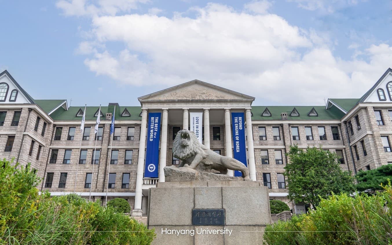 Hanyang University Computing Lab